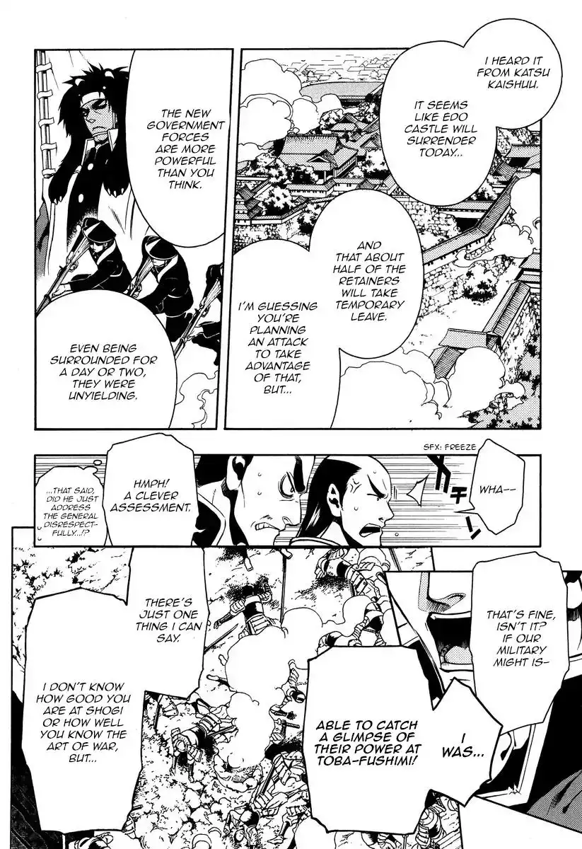 Peace Maker Kurogane Chapter 56 24